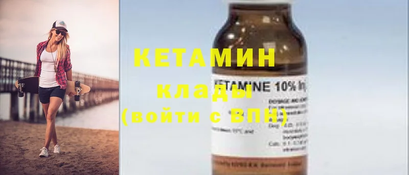 Кетамин ketamine  OMG зеркало  Аша 