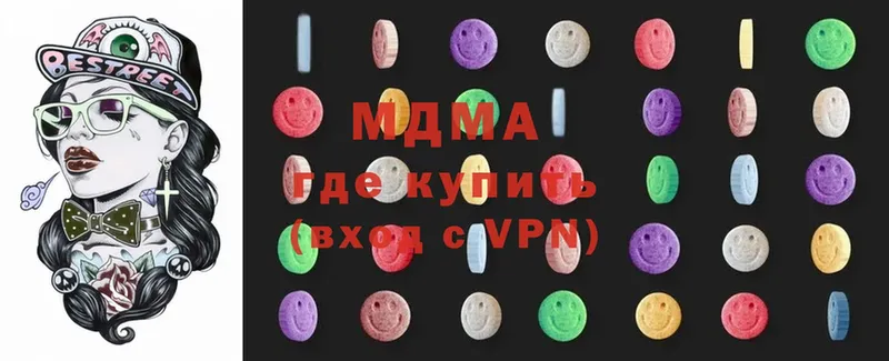 MDMA crystal  как найти наркотики  Аша 